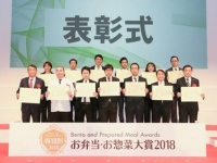 一般社団法人新日本スーパーマーケット協会のプレスリリース画像