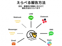 株式会社うるるのプレスリリース画像