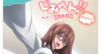 株式会社彗星社のプレスリリース画像