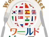 浦安ブライトンホテル東京ベイのプレスリリース画像