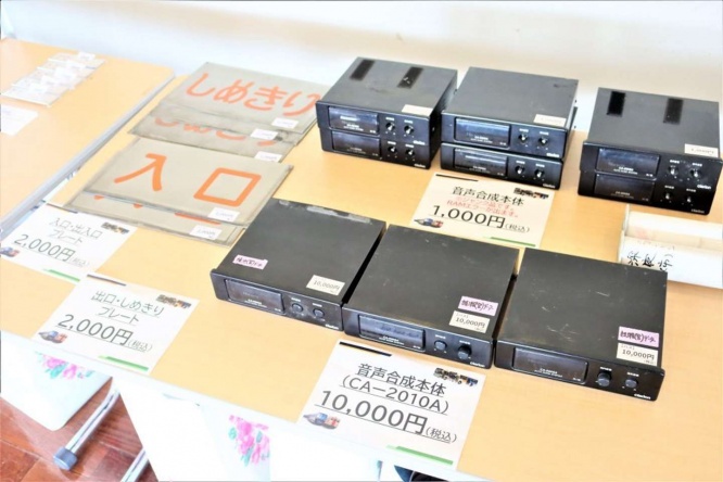真っ先に手に取る参加者も見られた「音声合成本体」（画像はJタウンネット編集部撮影）