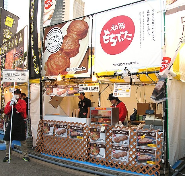 town20150327hibiya02.jpg