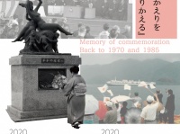舞鶴市のプレスリリース画像