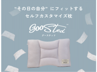 RuF繊維株式会社のプレスリリース画像