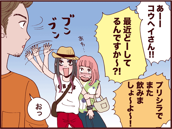 三姉妹イン・ザ・ハウス /アオノミサコ