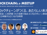 一般社団法人　筑波フューチャーファンディングのプレスリリース画像