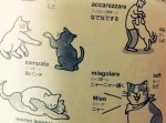 そんなロシア語どこで使うんだ！外国語の勉強には「思わぬ笑い」が潜んでいる９選