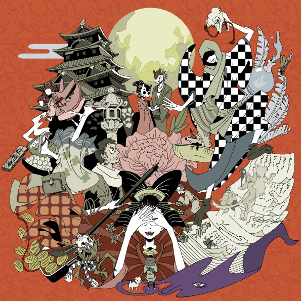 2011　伏-贋作・里見八犬伝