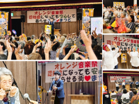 株式会社オフィスニートのプレスリリース画像