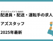 42合同会社のプレスリリース画像