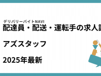 42合同会社のプレスリリース画像
