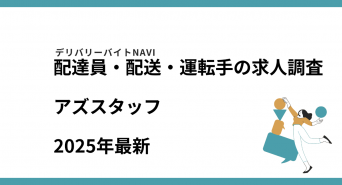 42合同会社のプレスリリース画像