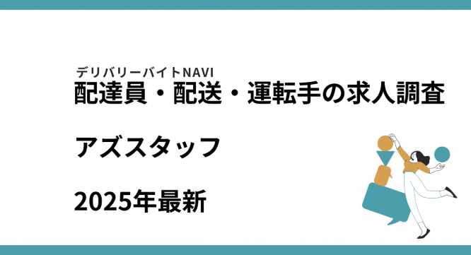 42合同会社のプレスリリース画像
