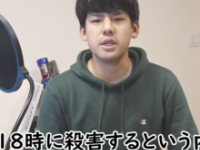 鈴木ゆゆうたのYouTubeチャンネルより https://www.youtube.com/channel/UCNMG8dXjgqxS94dHljP9duQ