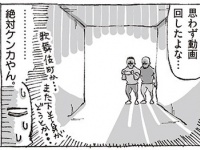 え、なんで？　海外の青年が歌舞伎町で思わず撮ったスマホ動画が意外すぎる【つかれたときに読む海外旅日記 #11】