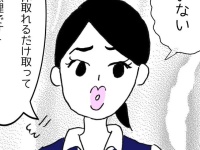 おやおや……？　良い子だと思っていた後輩の本性が現れた「気になる発言」【意識高い系な後輩の話 ＃2】