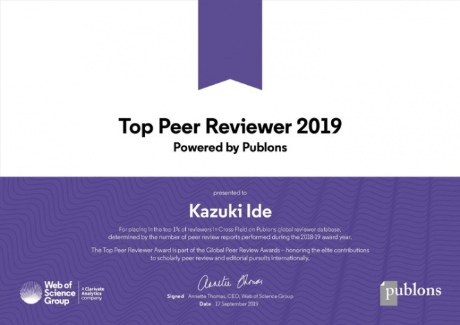 学際融合教育研究推進センター芸術と科学のリエゾンライトユニットのプレスリリース画像