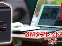 株式会社ドスパラのプレスリリース画像