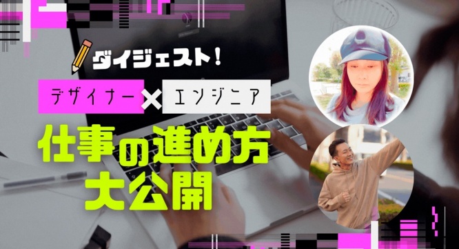 合同会社NoCodeCampのプレスリリース画像