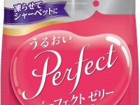 赤穂化成株式会社のプレスリリース画像
