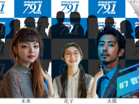 アトワジャパン株式会社のプレスリリース画像