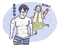 え、誰!?　初デート当日に現れた見覚えのない男性の正体とは……