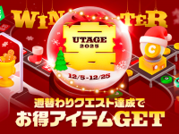 LINE Digital Frontier株式会社のプレスリリース画像