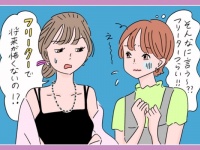 フリーターの何が悪い？　周りに何を言われても気にしなくてもいい理由