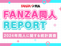 株式会社デジタルコマースのプレスリリース画像