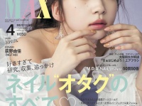 株式会社ミーティアのプレスリリース画像