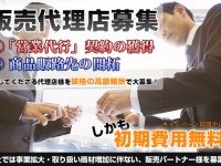 株式会社ライフエンターテイメントのプレスリリース画像