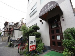 coffee_ramen05