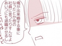 あ、クズだったんだ。彼女を妊娠させた男性の「ありえない発言」【結婚間近の上司の不倫相手は同僚でした #8】