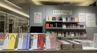 株式会社マークスのプレスリリース画像