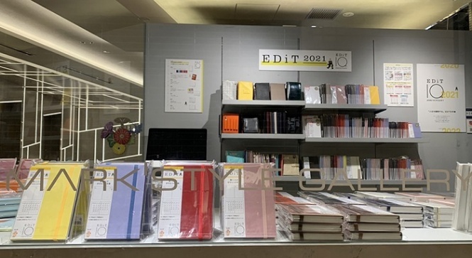 株式会社マークスのプレスリリース画像