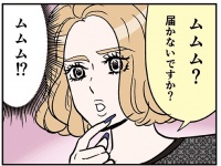 カマタミワ（＠kamatamiwa）さんのツイートより