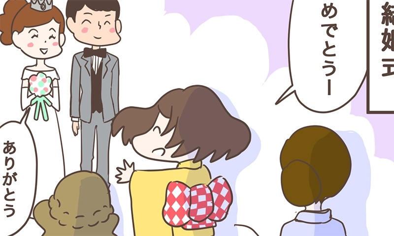 「振袖で結婚式に出席したら」【4コマ漫画】