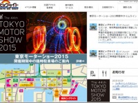 「東京ビッグサイト」公式サイト トップページより。