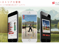 Japan Alternative Tradition LLPのプレスリリース画像