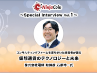 株式会社セームページのプレスリリース画像