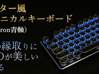 株式会社サードウェーブのプレスリリース画像
