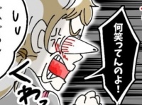 美人が悩みを打ち明けたら「笑われたワケ」とは？【ないものねだりの女達。 #332】