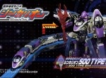 プラレールとエヴァが夢のコラボ！　『シンカリオン TYPE EVA』が発売