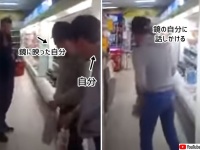 「邪魔だ、どけ！」鏡に映った自分を他人と思いいちゃもんをつける酔っ払い