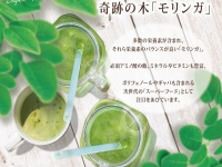 株式会社ビューティーワールドのプレスリリース画像