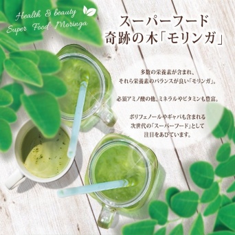 株式会社ビューティーワールドのプレスリリース画像