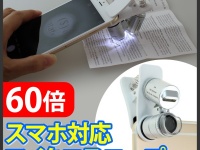 株式会社ドスパラのプレスリリース画像