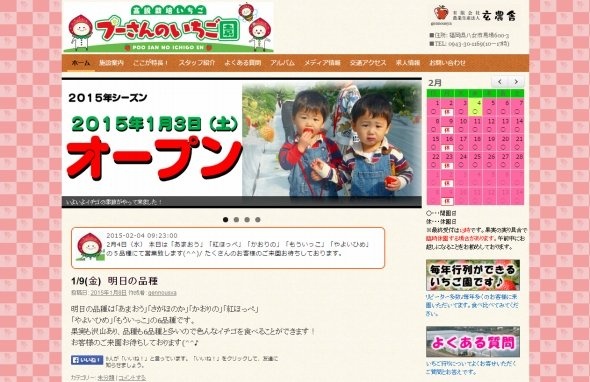 公式サイト