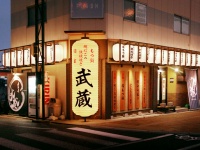株式会社H&amp;N/居酒屋武蔵のプレスリリース画像