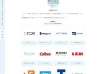 株式会社LiB(リブ)のプレスリリース画像